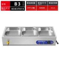 Маленькая 3 сетка 3 горшка (15 высокая машина 15).