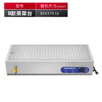 Маленькая 3 -квадратная паровая занавеска (плоская на доске Durantine)