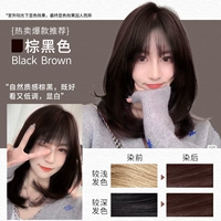 Коричневый черный [особые белые волосы], как только вы вымываете