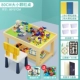 Hai lớp gỗ khối xây dựng bàn đa chức năng trẻ em lắp ráp bàn đồ chơi trò chơi xếp hình có bàn kích thước lớn lưu trữ