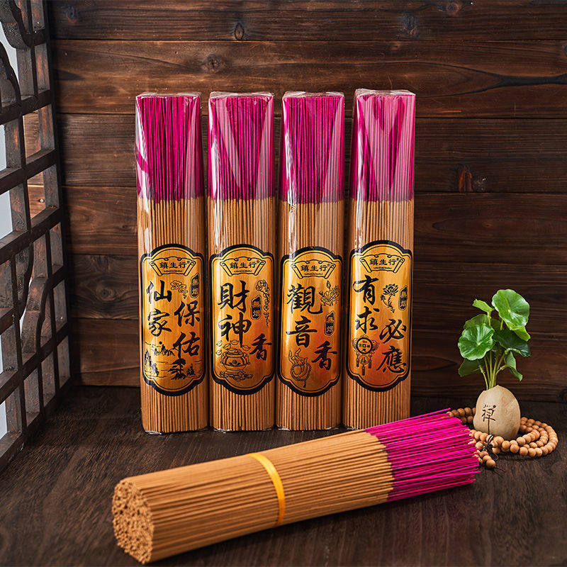 纯天然无烟香佛香家用礼佛檀香室内供奉仙家观音财神供香拜佛的香