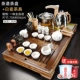 khay gỗ hương Bộ trà kung fu đất sét màu tím hộ gia đình bếp cảm ứng thương mại khay trà sứ xanh trắng tất cả trong một thiết bị đun sôi nước hoàn toàn tự động bộ khay trà gỗ tự nhiên bộ ấm chén gỗ hương