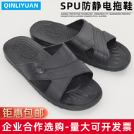 Dép Chống Tĩnh Điện Nhà Xưởng Sạch Bụi Xưởng SPU Giày Đế Mềm Cho Nam Và Nữ PVC Công Tác Dép Tĩnh Điện Miễn Phí Vận Chuyển dép bảo hộ lao động