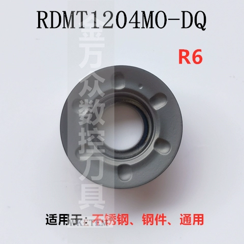 mũi phay cnc gỗ Lưỡi phay CNC RPMT RDMT RDMW1204MO-MM TT thép không gỉ dập tắt R6 tròn dao phay ưu đãi đặc biệt dao khắc chữ cnc mũi phay cnc gỗ Dao CNC