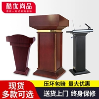 Подиум пенттер получает платформу Тайваня Йинбин, в которой принимают участие Тайваньские советы, председательские советы, столик, стол стола.