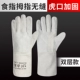 Găng tay hàn dài tay dày chống bỏng chống mài mòn Găng tay da thợ hàn chịu nhiệt độ cao Găng tay bảo hộ lao động găng tay bảo hộ