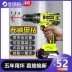 Bàn chải nhập khẩu tác động đến máy khoan pin lithium sạc đèn pin nhà đa chức năng tuốc nơ vít điện nhỏ khoan bê tông bosch Máy khoan đa năng