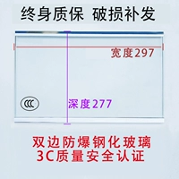 Двусторонний, 297mm, 277mm