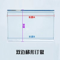 Двусторонняя трапециевидная настройка 5-7 дней Отправляйте безопасное взрыво-защитное и закаленное стекло