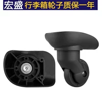 Hongsheng A161 одна пара