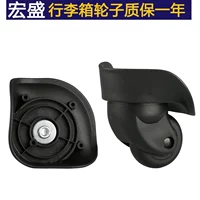 Hongsheng A32 одна пара