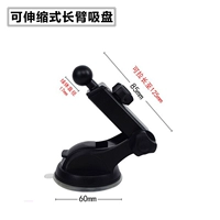 Телескопическая присоска с длинным рычагом