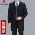 áo khoác blazer nam Áo gió nam Pierre Cardin mùa thu đông dài quá đầu gối áo khoác dành cho ông bố công sở mặc thường ngày ở độ tuổi trung niên và trung niên áo khoác mỏng Áo khoác