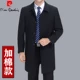 áo khoác blazer nam Áo gió nam Pierre Cardin mùa thu đông dài quá đầu gối áo khoác dành cho ông bố công sở mặc thường ngày ở độ tuổi trung niên và trung niên áo khoác mỏng