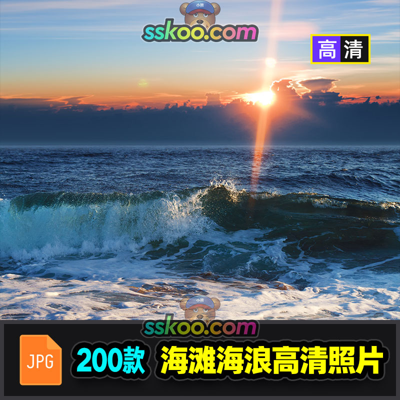 高清海滩海浪海涛夏日海景风景JPG图片摄影照片背景平面设计素材