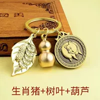 Фортуна оставить+твердую тыкву+благословение монета Зодиак [свинья]