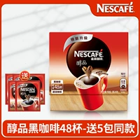 Алкогольный черный кофе 48 стакана 5 пакетов той же модели