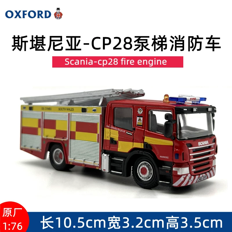 OXFORD Ladder, travel card case, truck, realistic car model, fire truck, scale 1:76