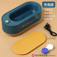 Зеленая модель зарядки [Smart Standard]