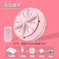 Розовый 30 Вт Blu -Ray Vibration [Наслаждайтесь регулировкой 4 -й передачи