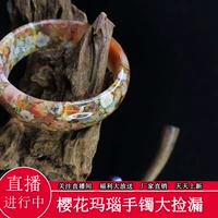 Агатские браслеты Shiliang Производитель прямая продажа хрустальных плавучих цветов.