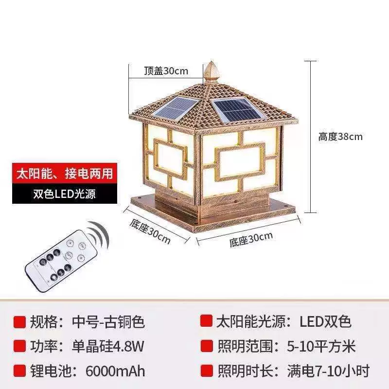 Đèn cột năng lượng mặt trời sân vườn đèn sân vườn biệt thự tường hàng rào cổng đèn nhà ngoài trời chống nước cổng bài đèn đèn năng lượng mặt trời solar light 300w Đèn năng lượng mặt trời