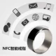NFC Smart Edition № 8 [57 мм не может быть использован чип длины периметра.