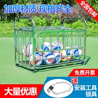 Баскетбольная система хранения из нержавеющей стали для детского сада, футбольный мяч, корзина для хранения, увеличенная толщина