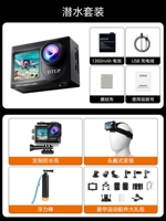 Версия для дайвинга (черная доставка 64G карта)