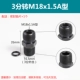 Ống dầu thủy lực giảm khớp nối 3 điểm đến 3/8-M14 16 18*1.5D 1/4C dây ngoài cao áp trực tiếp