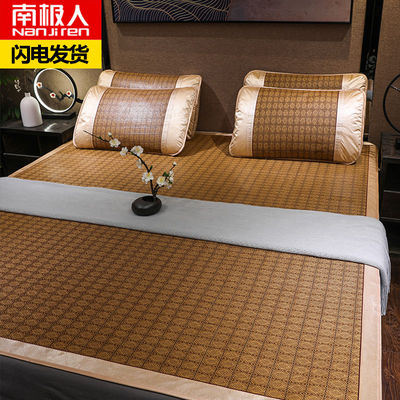 藤席夏季凉席三件套冰丝席双人折叠非竹凉席0.45/1.5/1.8/2.0m