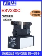 Airtac ESV230CB/330C/430C/van điện từ năm chiều ba vị trí có thể thay thế van hổ SMC/FESTO
