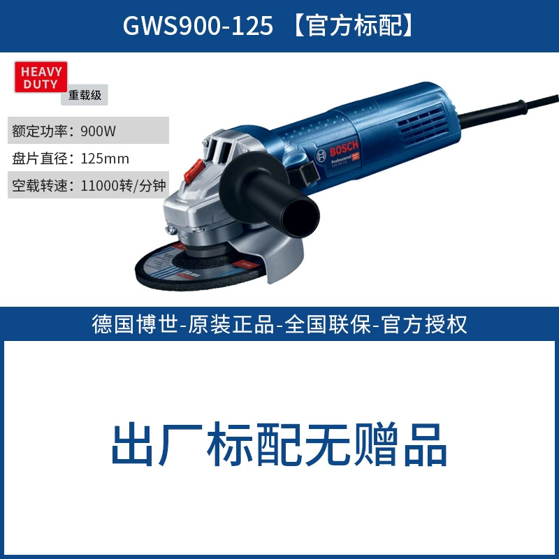 máy mài góc Máy mài góc Bosch GWS900-125S Cắt cầm tay góc kim loại cấp công nghiệp máy mài góc makita máy mài mini Máy mài