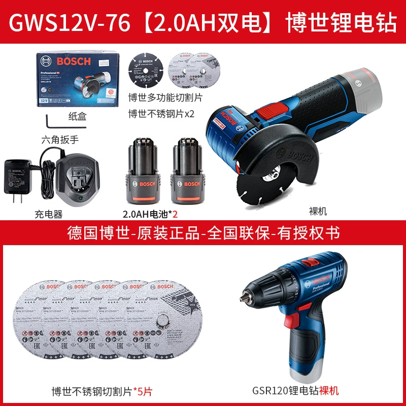 máy mài góc Máy mài góc Bosch GWS12V-76 Xiaogangxia Gỗ bằng nhựa nhỏ bằng nhựa lithium không chổi than máy cắt máy máy mài đai nhám máy mài khuôn Máy mài