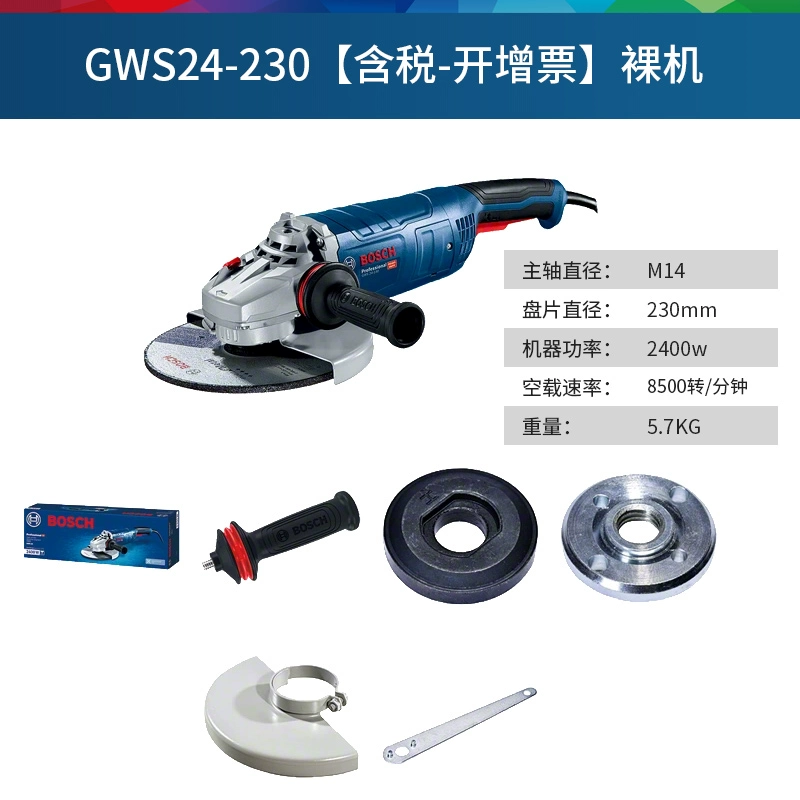 Góc công suất cao của Bosch về phía Glimmer GWS2200/24-180/230JZ Máy cắt máy mài góc cấp công nghiệp cấp công nghiệp máy cắt cầm tay pin máy mài khuôn Máy mài
