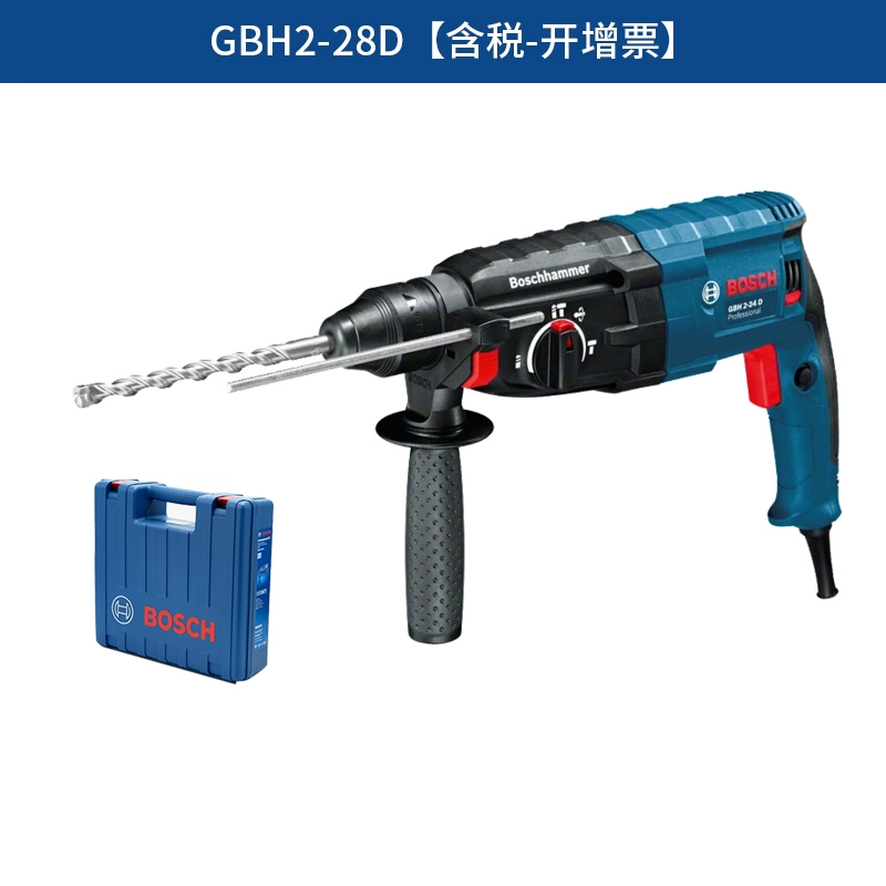 Bosch Búa điện loại điện công nghiệp chính hãng GBH2-28D/DFV bốn hố ba với công cụ khoan đa chức năng kim cương máy khoan bê tông Máy khoan đa năng