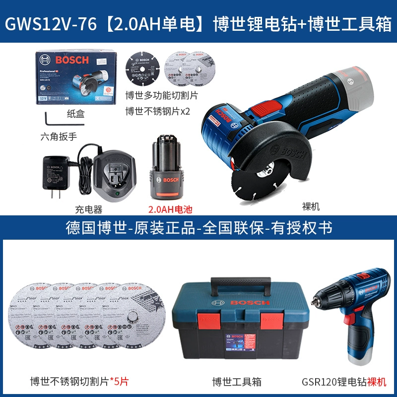 máy mài góc Máy mài góc Bosch GWS12V-76 Xiaogangxia Gỗ bằng nhựa nhỏ bằng nhựa lithium không chổi than máy cắt máy máy mài đai nhám máy mài khuôn Máy mài