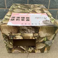 Квадратное отверстие для булыжника +водонепроницаемый слоган