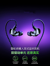 Проводной игровой гарнитуры razer雷蛇虎鳗入耳式监听混合双驱动降噪thx直播创作游戏音乐耳机