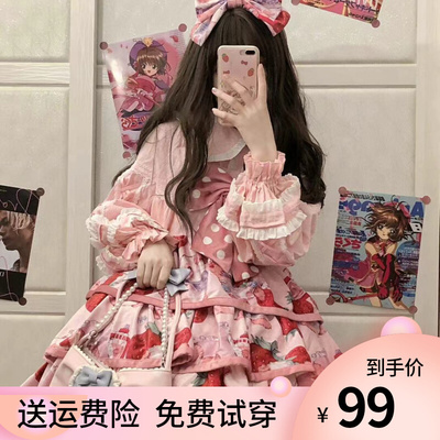 taobao agent Genuine doll, long-sleeve, jacket, Lolita style, doll collar