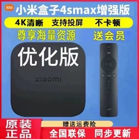Постоянный бесплатный сериал VIP -фильма Xiaomi Box