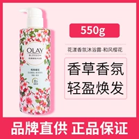 Гель для душа, 550г