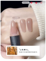 Suyan Heart Machine Naked_01 12ml