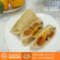 Гуандонг Цзяньгмен Специализированный двойной соленый яичный желток свежее свежее мясо мунг Бин Демон Паккуум Бесплатная доставка большая столичная семья