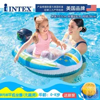 Моторная лодка желтый насос для ног подходит для 0-8 лет