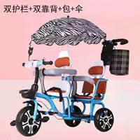 Синий+двойная защита+ремень безопасности+звуковой пакет+большой зонтик, твердый