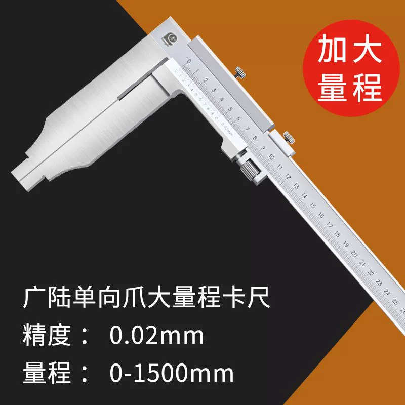 Thước cặp cơ khí bằng thép không gỉ có độ chính xác cao Quế Lâm Quảng Lộ 0-150-200-300mm thước cặp caliper thước kẹp cơ mitutoyo 200mm Thước kẹp cơ khí