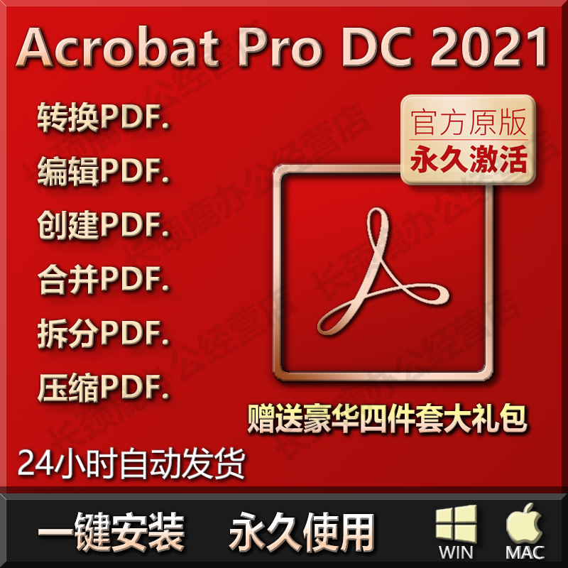 torrent adobe acrobat pro dc 2021 torrent adobe acrobat pro dc 2021