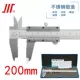 Tập Vernier Caliper 0-150mm Thép không gỉ 0-200mm 0-300mm Đồng hồ đo dầu Cơ khí chính xác cao Cấp công nghiệp hướng dẫn sử dụng thước kẹp điện tử thước cặp điện tử mitutoyo