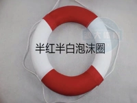 Плавательный круг из пены